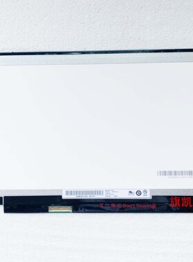 NP905S3G 915S3G 910S3L 910S3G 液晶屏幕 B133XTN01.5