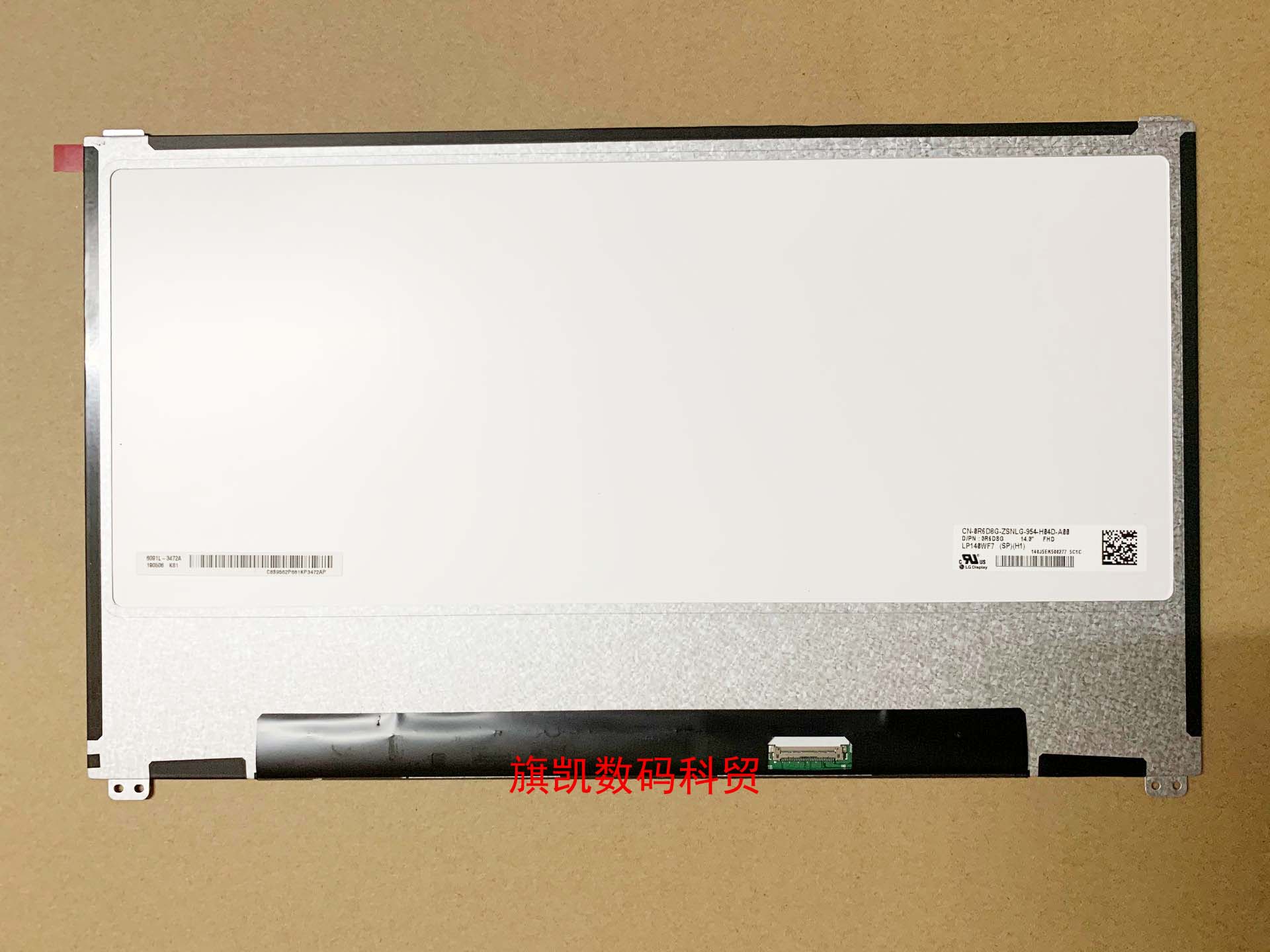 LP140WF7 SPH1 NV140FHM-N47 N140HCE-G52 B140HAN03.3
