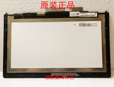 联想 YOGA13 X370 1370触摸屏幕总成LP133WD2 SLB1B2 N133FGE-L31