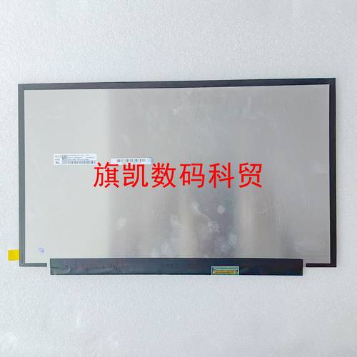 神舟 战神 Z8 CV15S28 CA5NB KP7S2 Z7 Z6 ZX7 ZX8笔记本液晶屏幕