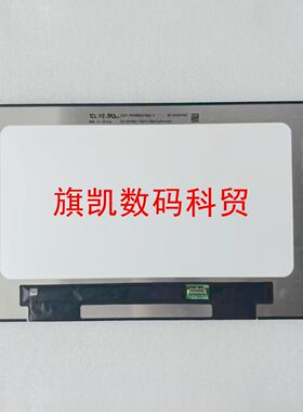 MNE007QA2-1 B140UAN05.3 NE140WUM-N6K LP140WU5-SPB1LCD screen