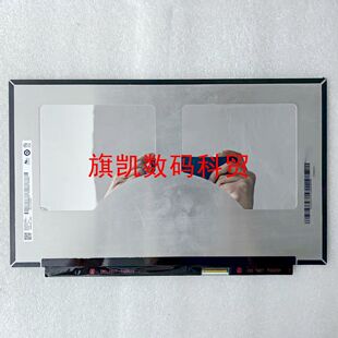 N22C1 N20C12 N21C2 511笔记本液晶屏幕 SF314 512 N21H3 宏碁