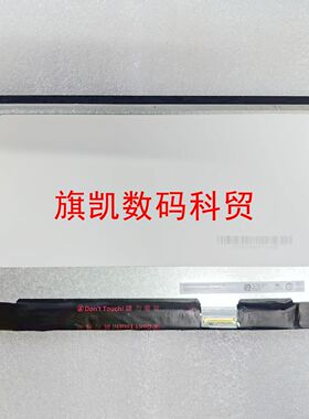 戴尔 DELLl 7480 7490 触摸液晶屏幕 LP140WF5 SPM1 B140HAK02.2