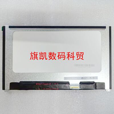 74807490触摸液晶屏幕