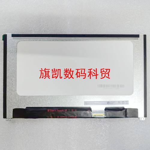 74807490触摸液晶屏幕