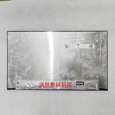 戴尔笔记本液晶屏幕显示屏
