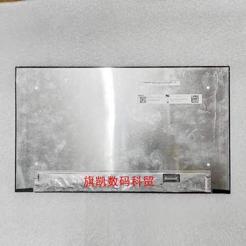 戴尔笔记本液晶屏幕显示屏