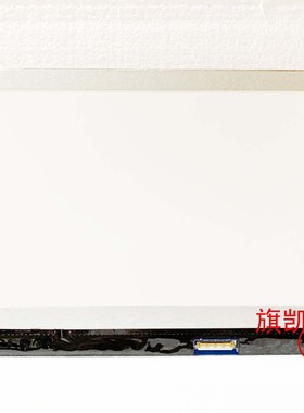 华硕 U36J U47 U40 U41 U46 U46E SD液晶屏幕HW14WX107 HW13WX001