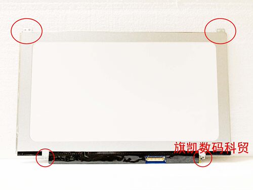 华硕笔记本液晶屏幕显示屏