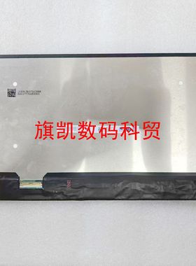 LP133WF6-SPK1 B133HAK01.4 戴尔Latitude7380 7390液晶屏触摸屏