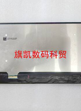 LP133WF6-SPK1 B133HAK01.4 戴尔Latitude7380 7390液晶屏触摸屏