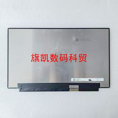 华硕 幻14 GA401Q GA401I GA402R GA402 升级高刷笔记本液晶屏幕