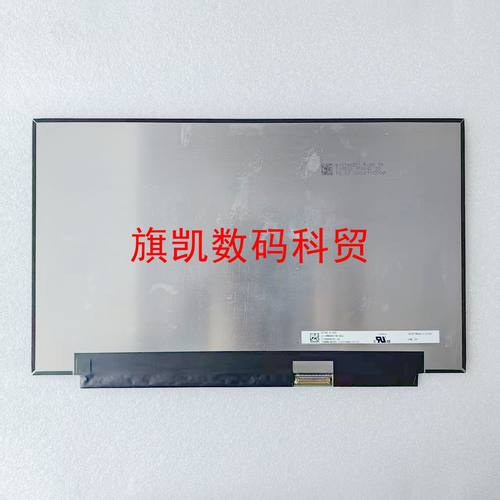 华硕 幻14 GA401Q GA401I GA402R GA402 升级高刷笔记本液晶屏幕 - 封面