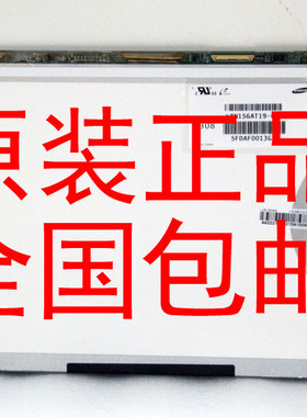 NP300E5A 305V5A 550P5C 液晶屏幕 LTN156AT19-001