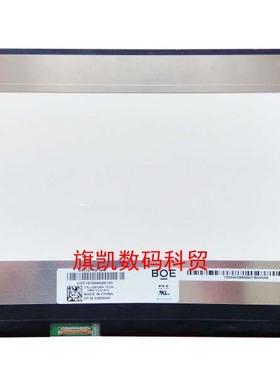 戴尔 13-5370 IPS液晶屏幕LP133WF2-SPL1 SPL2 NV133FHM-N63 N42