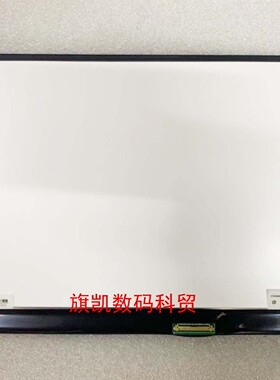 LP133WD2 SLB2 SLB1 N133FGE-L31 CLAA133UA01 SPB1 B2 屏幕