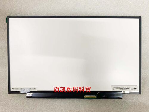 13.3寸高清笔记本液晶屏幕