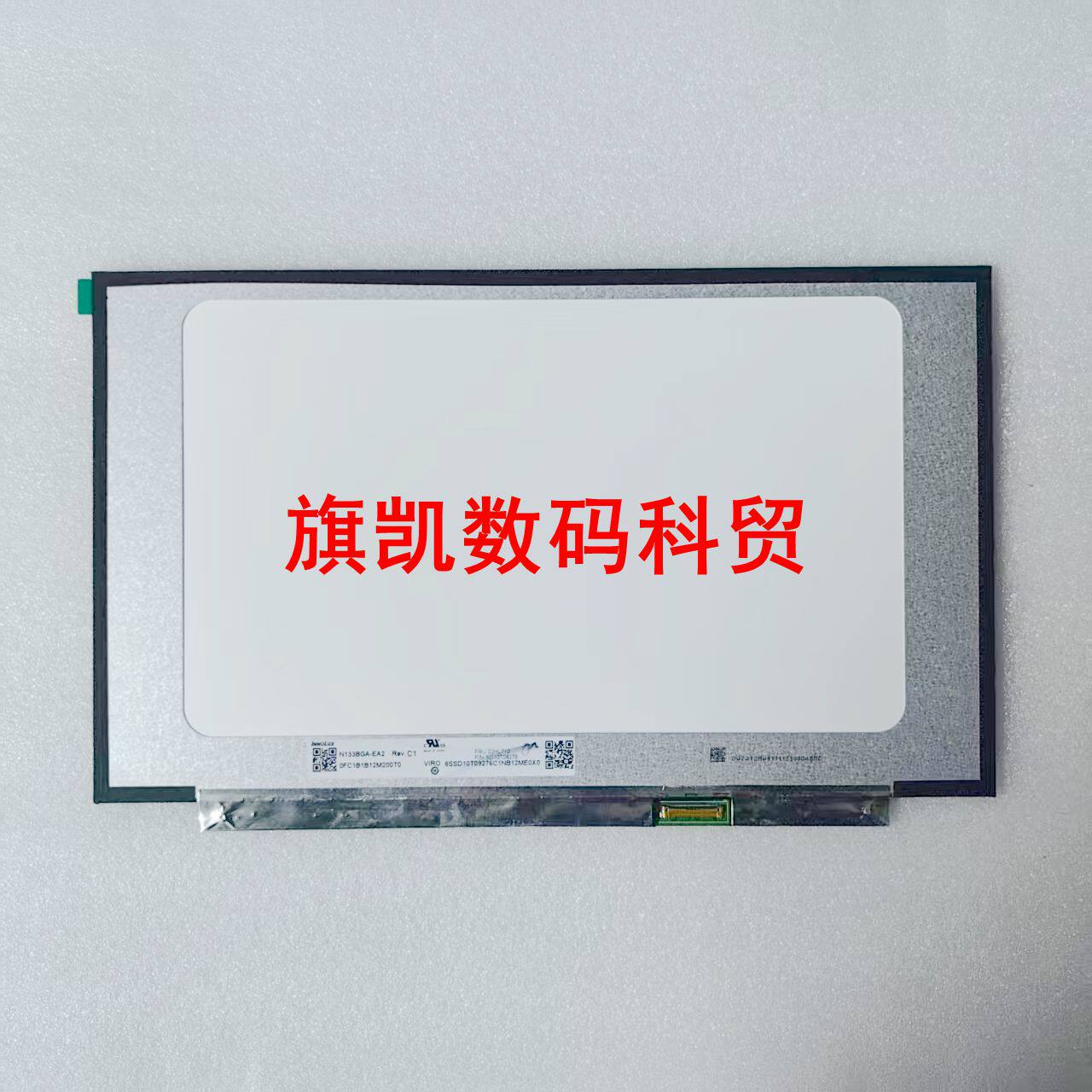 华硕UX310UQ/UR/UAK UX330U U3000U UX303笔记本液晶显示屏幕