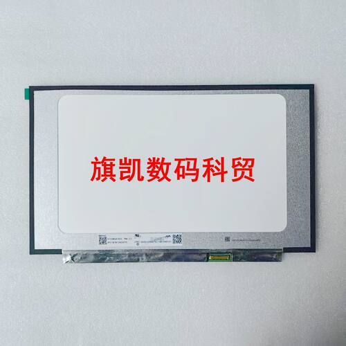 N133HCE-EN2 N133HCE-EP2 N133HCE-EAANV133FHM-N33LP133WF7-SPB2