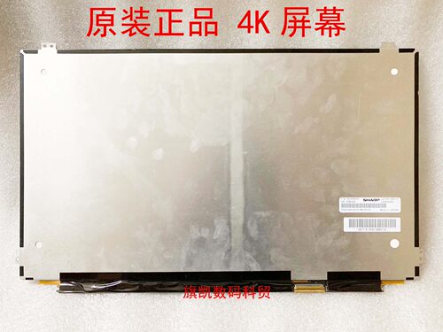 4K高清液晶屏幕夏普IPS
