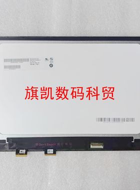 华硕 ASUS Vivobook Flip14 TP412UA TP412 笔记本液晶触摸总成