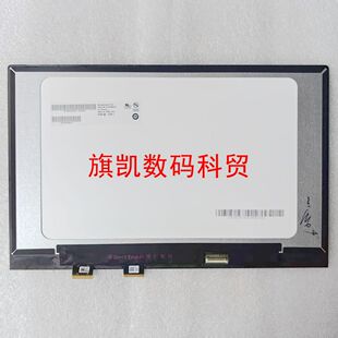 华硕 ASUS Vivobook Flip14 TP412UA TP412 笔记本液晶触摸总成