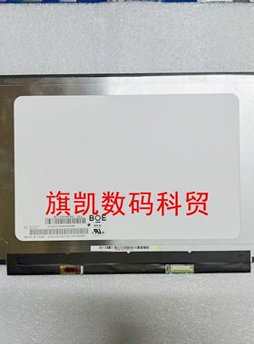 惠普HP TPN-Q214 I128 13-an1017TU an1016TU 笔记本液晶显示屏幕