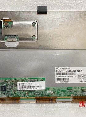 GCX514AKN-E SU5R-10S03AU-06X 松下 CF-H2 工控汽修触摸液晶屏幕