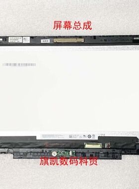 戴尔Dell 13 5368 5378 7348 7378 7368 P69G 3390 触摸屏幕总成