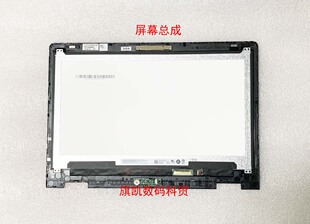 5378 7348 3390 触摸屏幕总成 P69G 5368 7368 戴尔Dell 7378