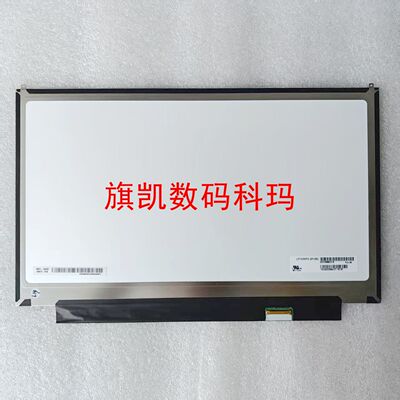 LP133WF6-SPB1/B2/SPH1 SPG1 LQ133M1JW65 LQ133M1JW54 133M1JW51