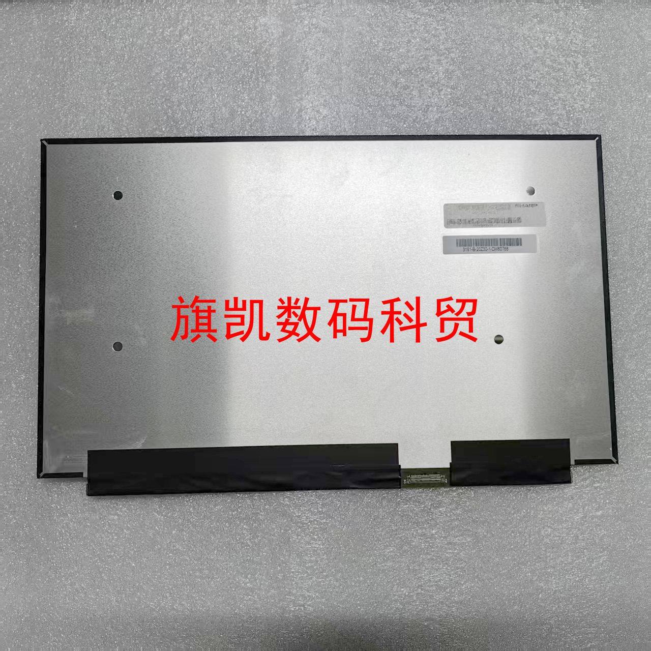 LQ133M1JW41 LQ133M1JW46 13.3寸高清高刷液晶屏幕显示屏