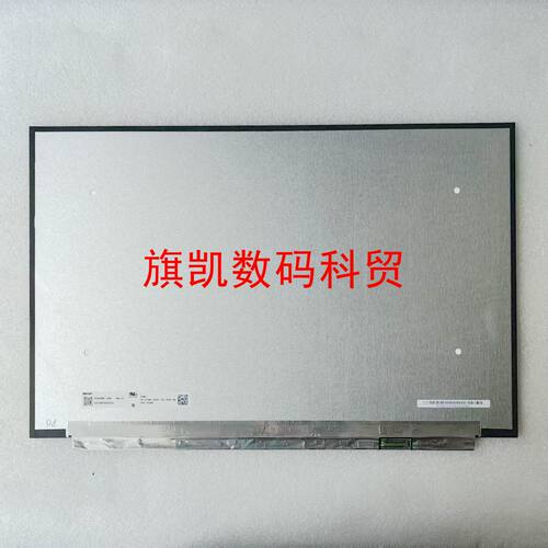 N180GME-GAA LP180WQG SPB1  NE180QDM-NZ1 NZ2 NZ4 NY1 M18 屏幕