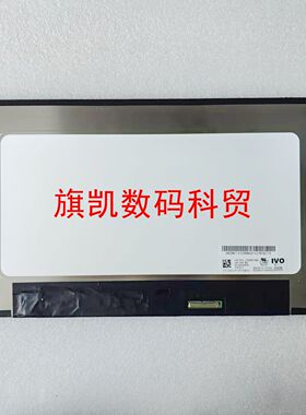 B140XTK02.4 2.0 2.1 2.3  NT140WHM-T05 T00 T01 T03 T04 T02