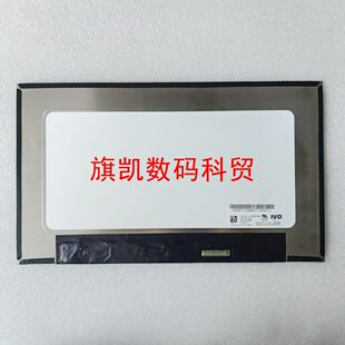 B140HAK03.1/2.4 LP140WFB-SPF1/H1/H3 NV140FHM-T0A N140HCN E5C