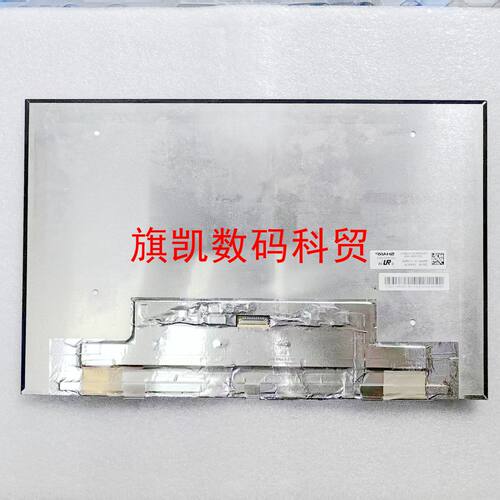 戴尔XPS 9500 9510 5550 5560 屏幕LP156WU1-SPB1 LQ156N1JW01/02