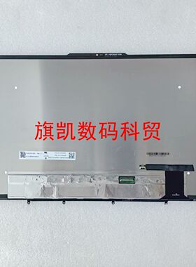 联想 Yoga 7 16 IRL8 IAP7 ARP8 触摸屏幕总成Touch LCD Assembly