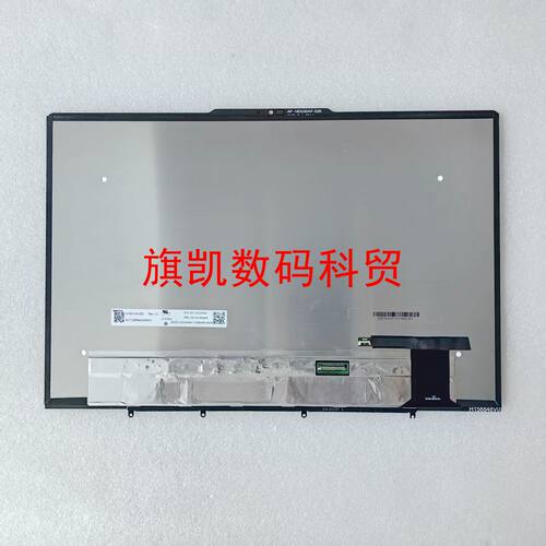 联想 Yoga 7 16 IRL8 IAP7 ARP8 触摸屏幕总成Touch LCD Assembly