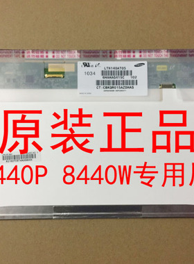 惠普HP 8440P 8440W液晶屏幕 LTN140KT02 LP140WD1-TPD1 B140RW01
