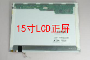 T43 显示液晶屏幕 R60 R51 R50E R50 T42 R60I R60E T60 联想IBM