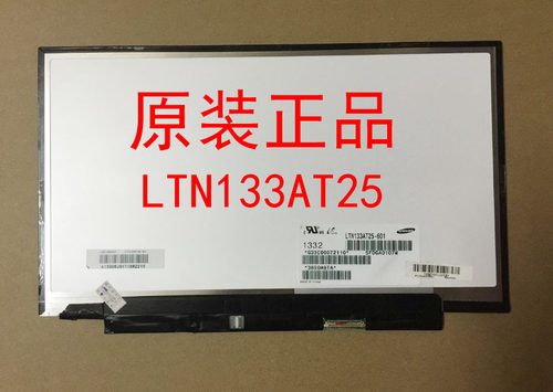 LTN133AT25液晶屏幕东芝