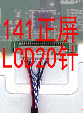 LTN141XF LTN141X8 HT14X14-101 LP141X10 LTM14C500G LTD141ECQF