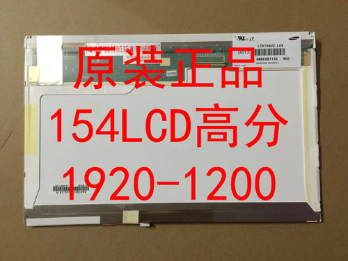 LTN154U1-L03/L01/L02 LTN154CT02/01 LP154WU1 LTN154U2-L05/L07
