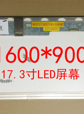 华硕k751lx751高分液晶屏幕