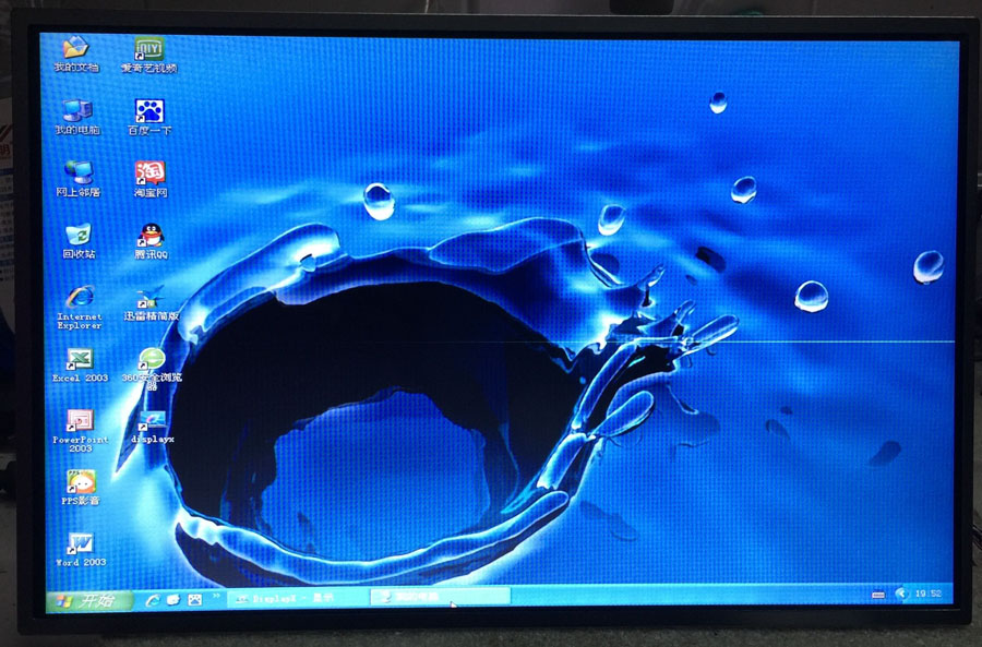 联想显示器屏幕液晶液晶屏幕