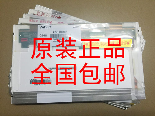 N101L6-L01 LTN101NT02 06 HSD101PFW2 N101L6-L02 B101AW03