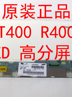 联想IBM R400 T400 原装高分液晶屏 LP141WP2 TLB1  LTN141BT04