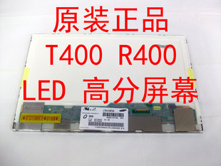 联想IBM R400 T400 原装高分液晶屏 LP141WP2 TLB1  LTN141BT04
