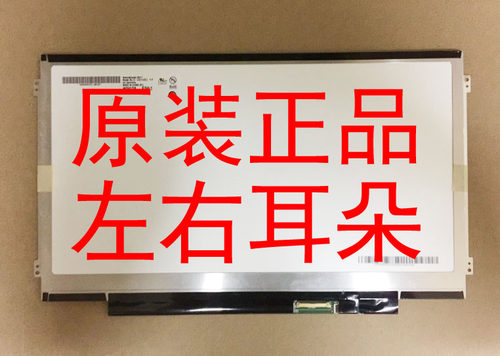 分A-和A+ 价格不一样 拍之前联系卖家 默认拍下发A-(带瑕疵)