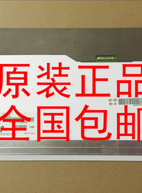 联想笔记本液晶屏幕显示屏